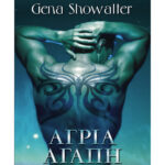 Άγρια αγάπη Greek Edition Gena Showalter Kitap Kapağı