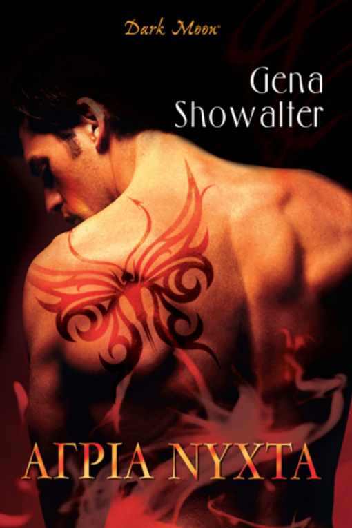 Άγρια νύχτα Greek Edition Gena Showalter Kitap Kapağı