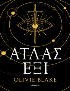 Άτλας Έξι Olivie Blake Kitap Kapağı