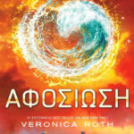 Αφοσίωση Greek Edition Veronica Roth Kitap Kapağı