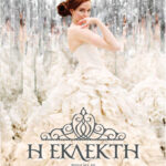 Η ΕΚΛΕΚΤΗ Greek Edition KIERA CASS Kitap Kapağı