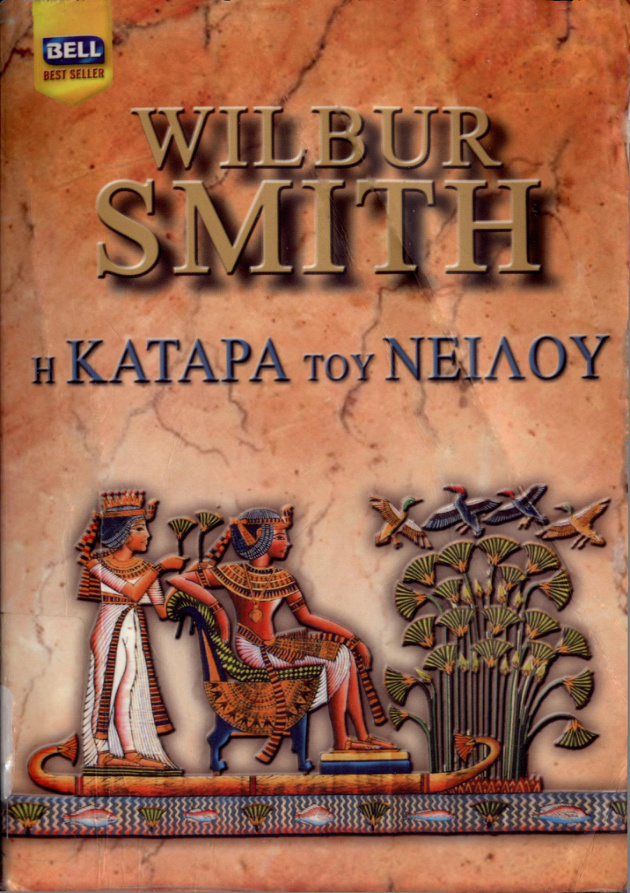 Η κατάρα του Νείλου Greek Edition Wilbur Smith Kitap Kapağı