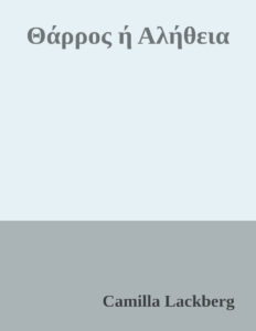 Θάρρος ή αλήθεια Camilla Lackberg Kitap Kapağı
