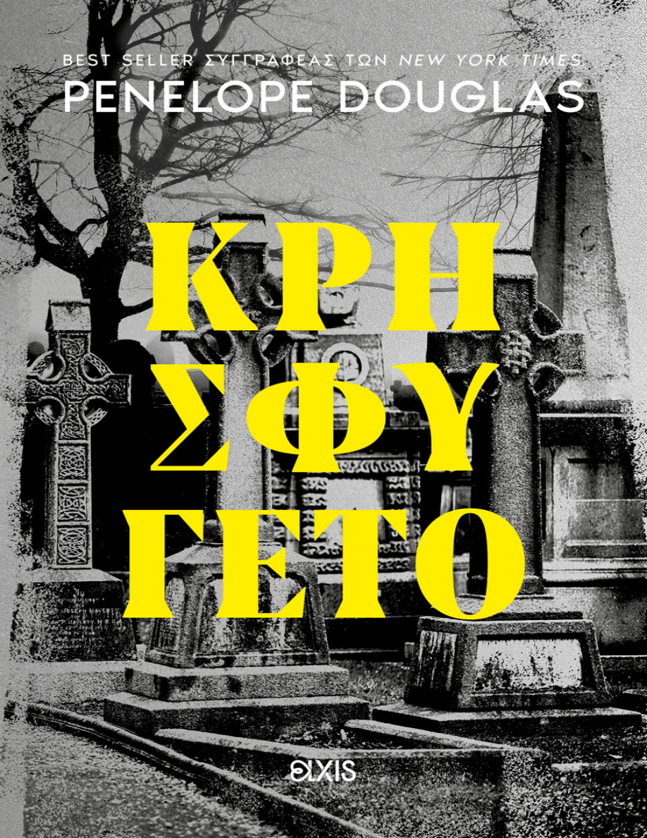 Κρησφύγετο PDF Download