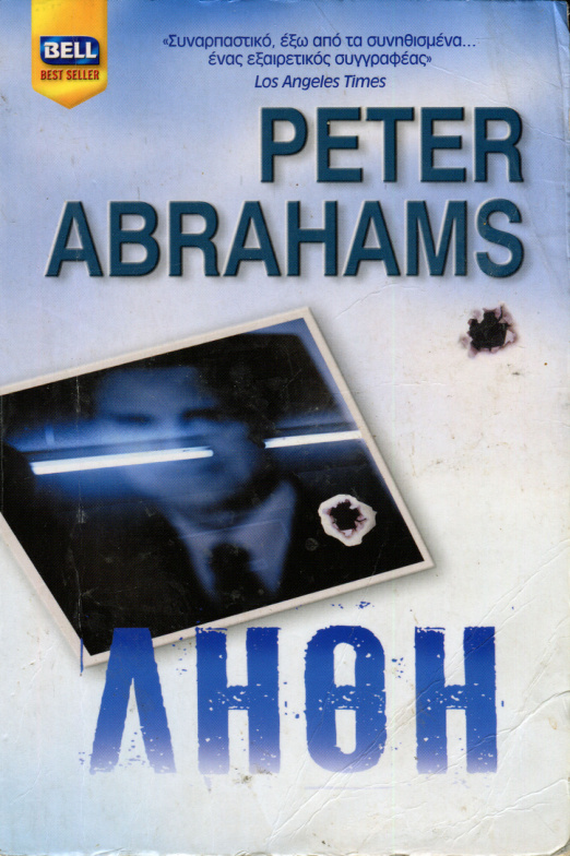 Λήθη Greek Edition Peter Abrahams Kitap Kapağı