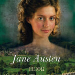 Πειθώ Greek Edition Jane Austen Kitap Kapağı