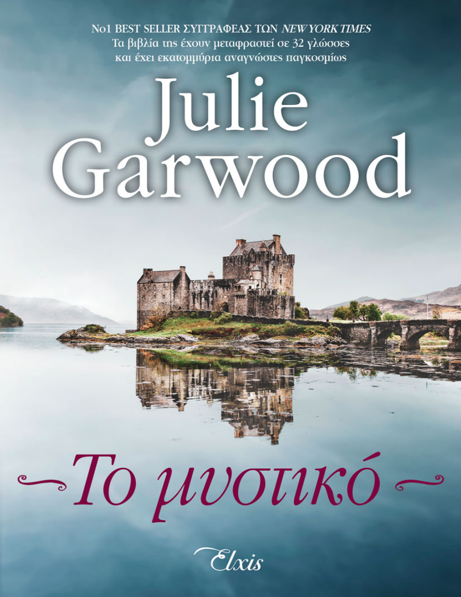 Το μυστικό PDF Download