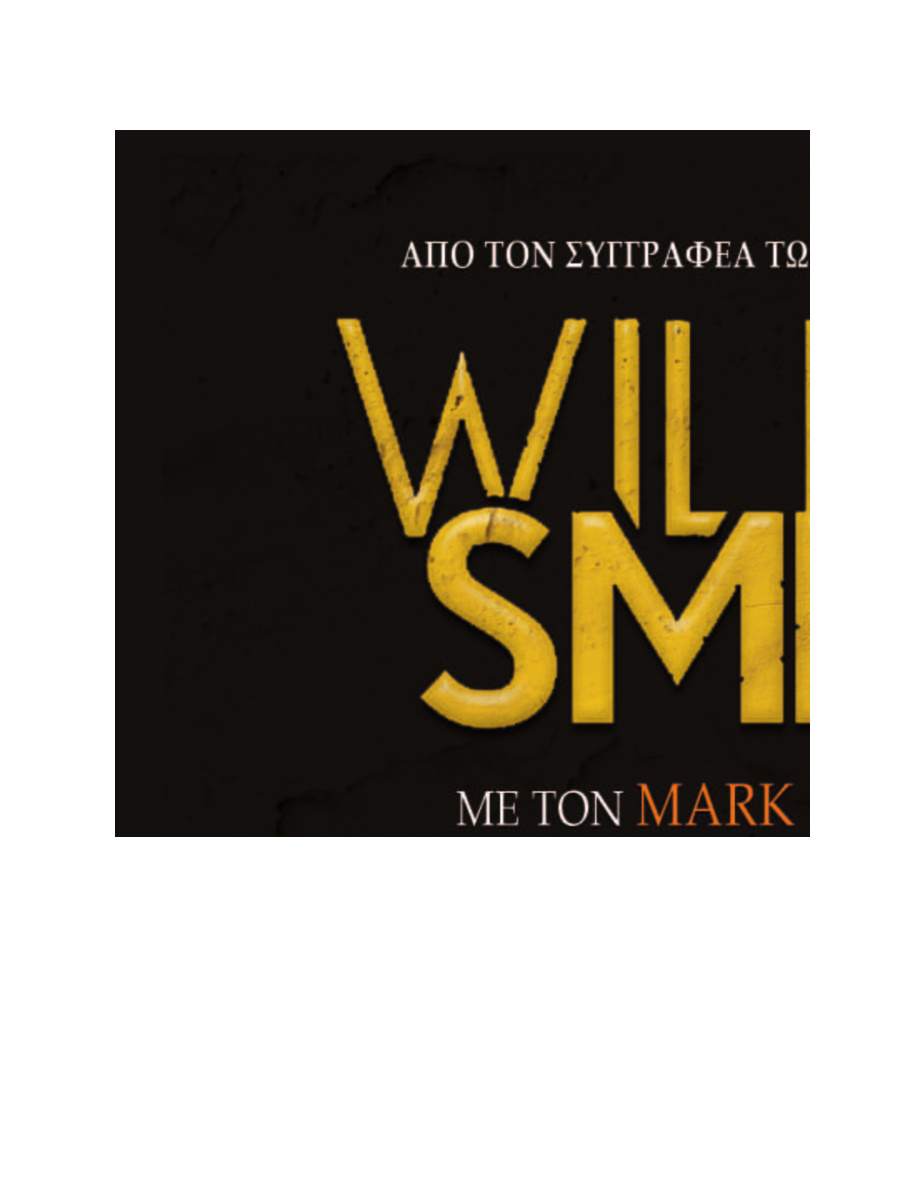 Το νέο βασίλειο PDF Download