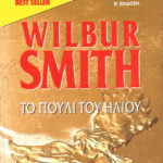 Το πουλί του ήλιου Greek Edition Wilbur Smith Kitap Kapağı