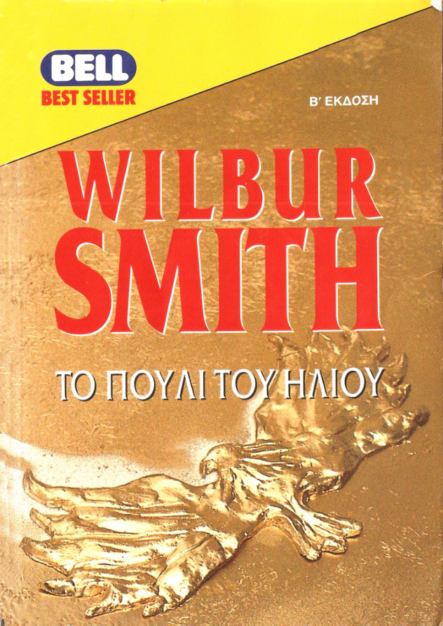 Το πουλί του ήλιου Greek Edition Wilbur Smith Kitap Kapağı