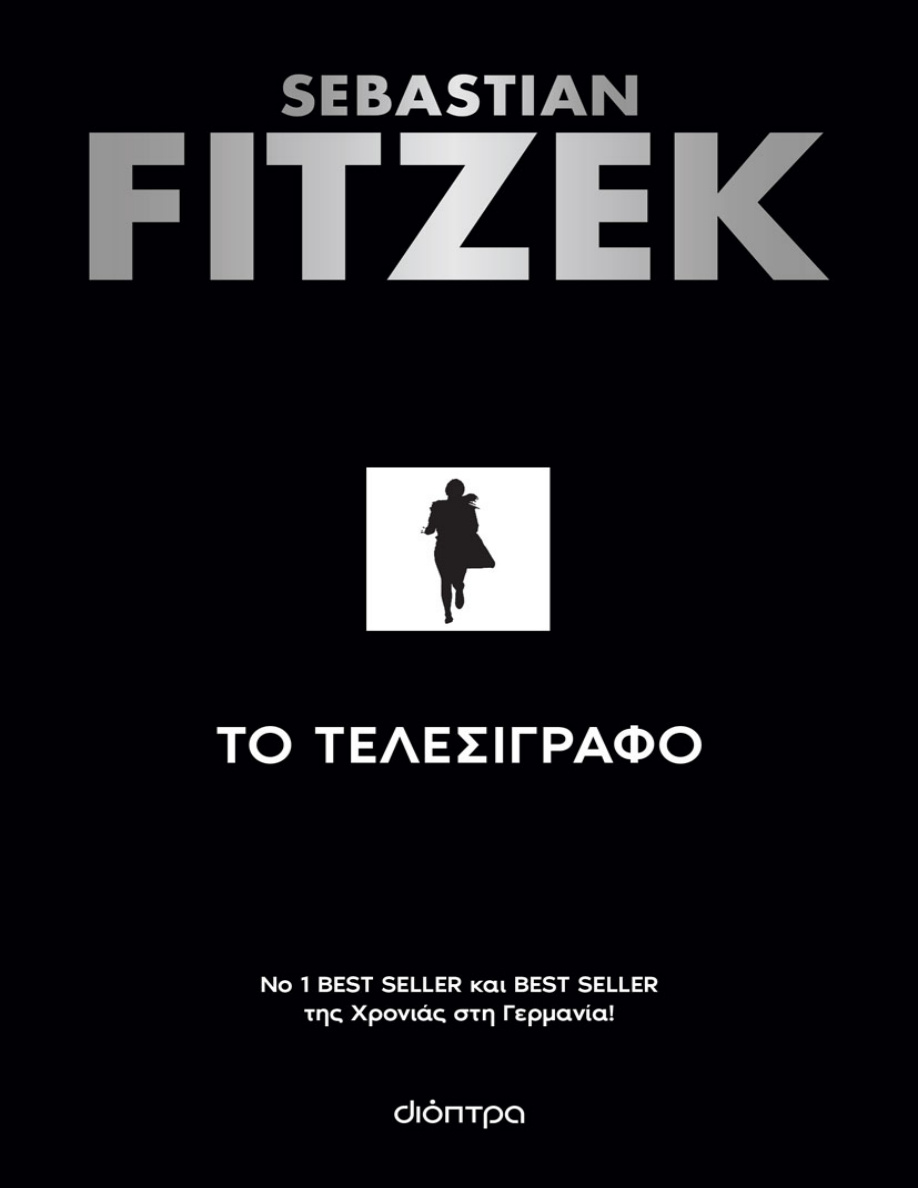 Το τελεσιγραφο PDF Download