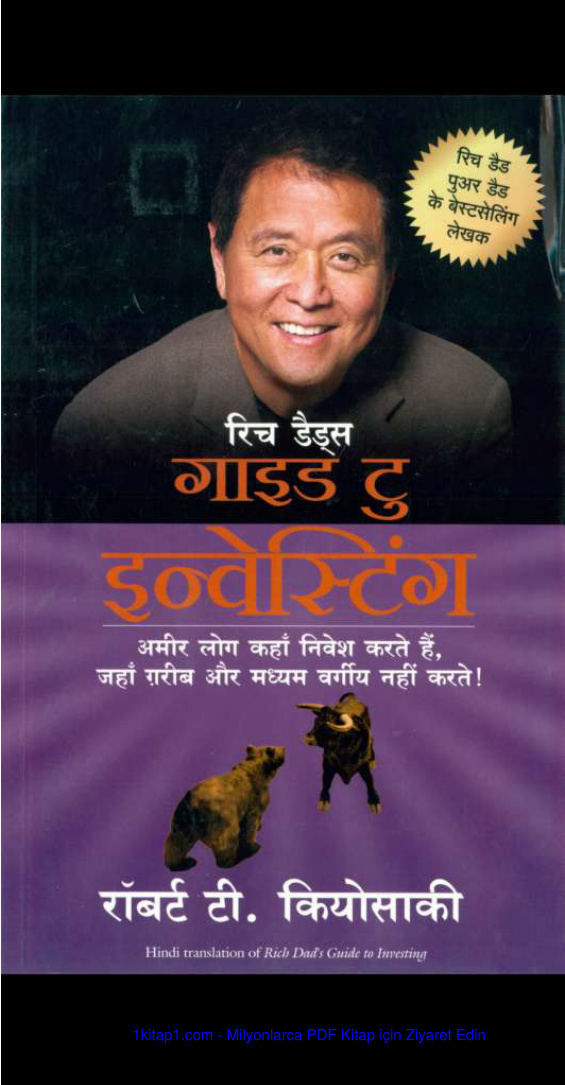 रिच डैड्स गाइड टु इन्वेस्टिंग अमीर लोग कहॉं निवेश 240611 Kitap Kapağı