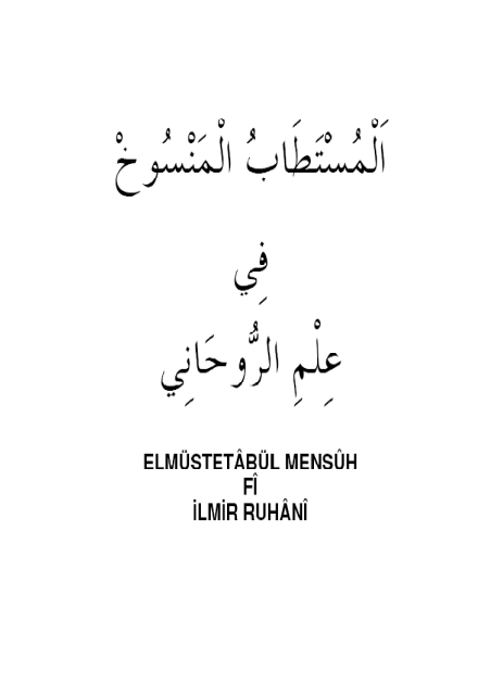 Elmustetabul Mensuh fi ilmir Ruhani PDF Kitap Kapağı