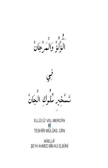Ellulu vel Mercan fi Teshiri Mulukul Can PDF