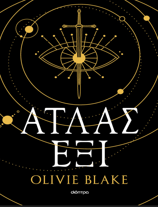 Olivie Blake - Άτλας Έξι (Yunanca) PDF