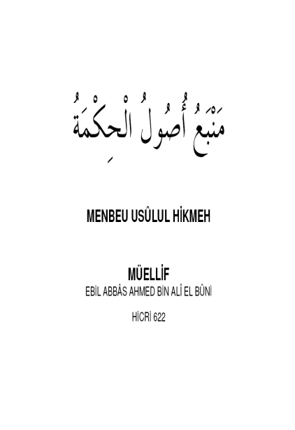 Menbeu Usûlül Hikmeh PDF