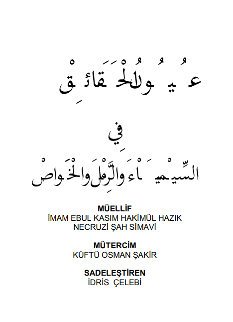 Ebul Kasım Necrûzî Şah Simavî - Simya İlmi PDF