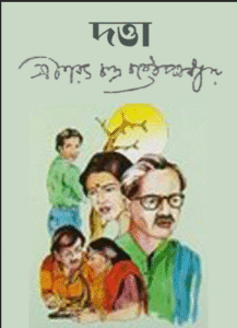 Datta - Sharatchandra Chattopadhyay - Bengalce PDF Kitap