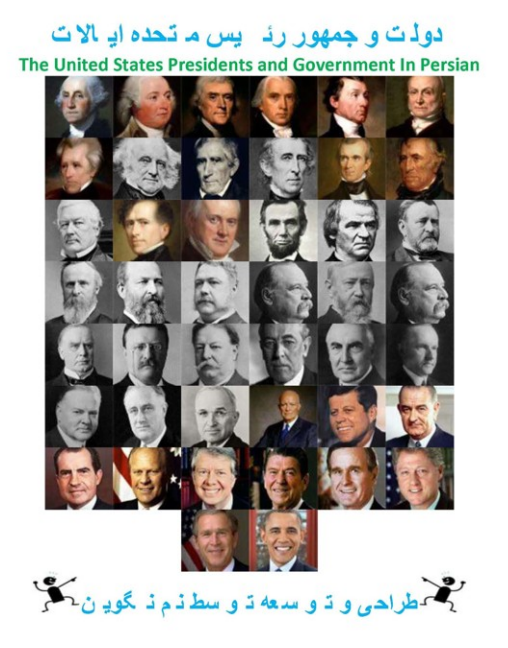 The United States Presidents and Government (Farsça PDF Kitap)