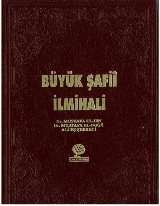 Abdulmuteal - Delilleriyle Büyük Şafii İlmihali – Fıkıh PDF