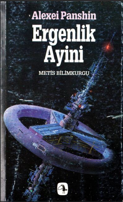 Ergenlik Ayini PDF | Alexei Panish