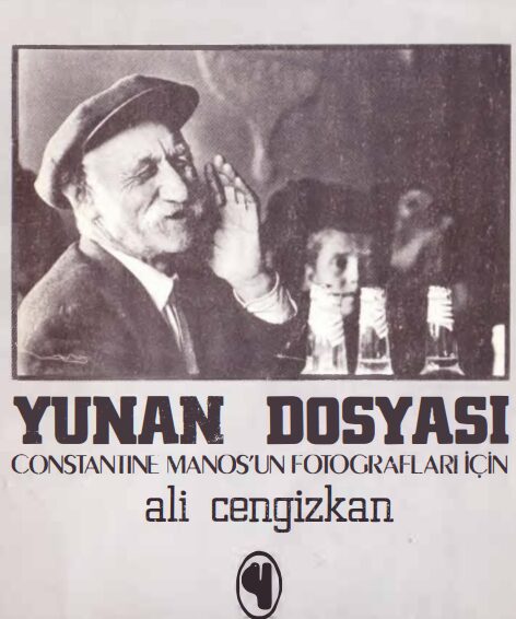 Yunan Dosyası: C. Manos’un Fotoğrafları İçin PDF