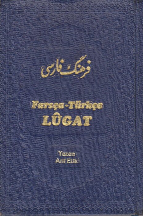 Farsça Türkçe Sözlük PDF | Ali Etik 1 image 140 1