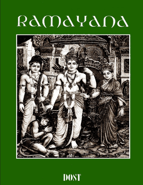 Ramayana PDF – Anonim