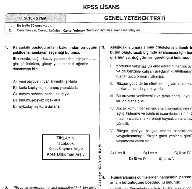 KPSS Lisans 2016 – GYGK Genel Yetenek Testi PDF