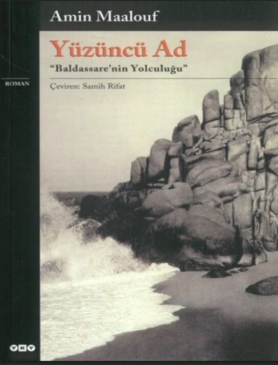 Yüzüncü Ad PDF | Amin Maalouf