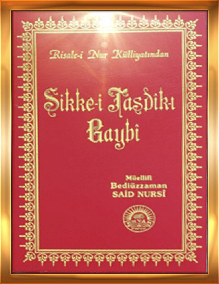 Bediüzzaman Said Nursi Sikke i Tasdîk i Gaybî Kitap Kapağı
