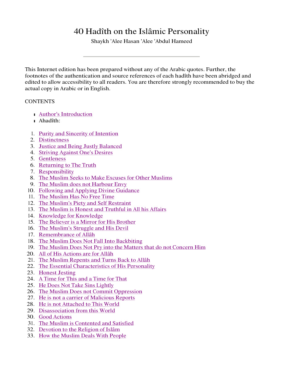 40 Hadeeth On Personality PDF – Unknown