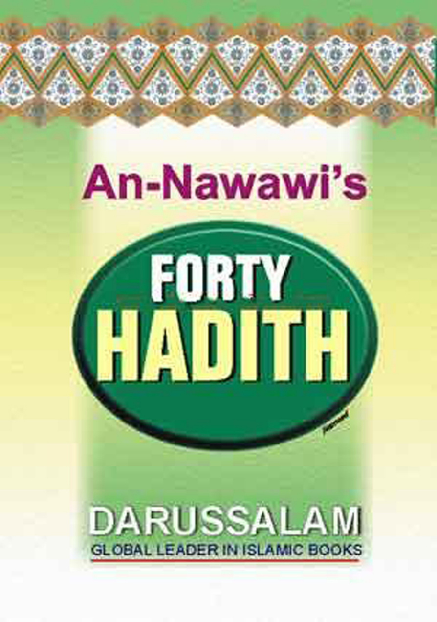 40 Hadith An Nawawi PDF – Imam An-Nawawi