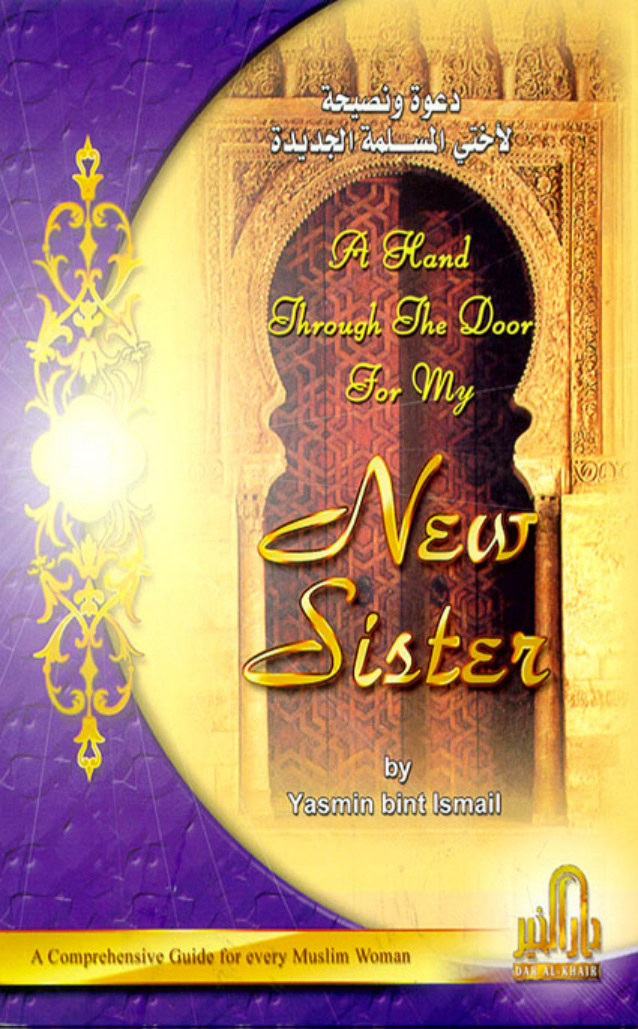 A Hand Through The Door For My New Sister PDF – Unknown