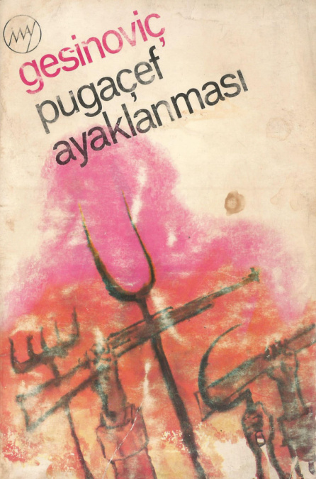 Pugaçef Ayaklanması PDF – A. Gessinoviç