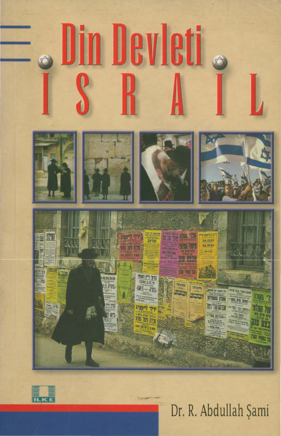 Din Devleti İsrail PDF – Abdullah Şami