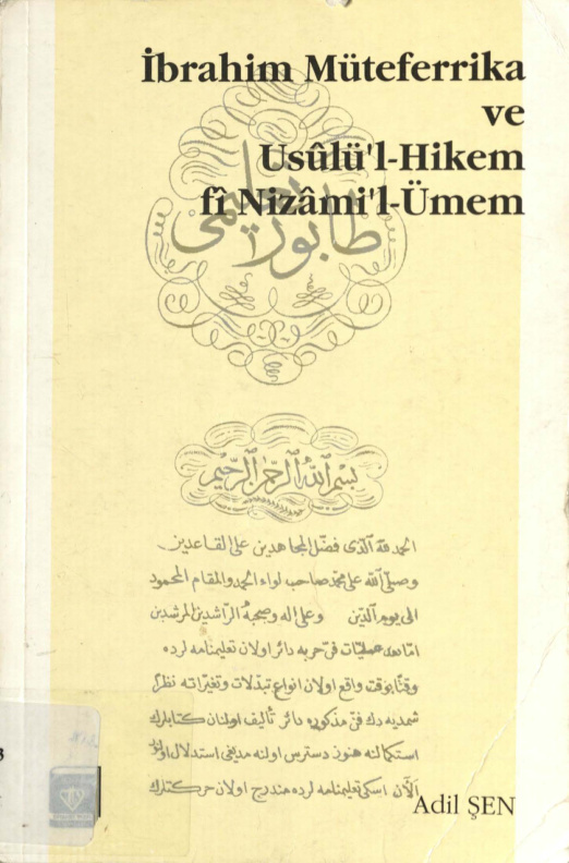 Zami PDF – Audre Lorde
