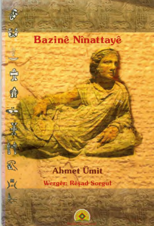 Bazinê Ninattayê PDF – Ahmet Ümit