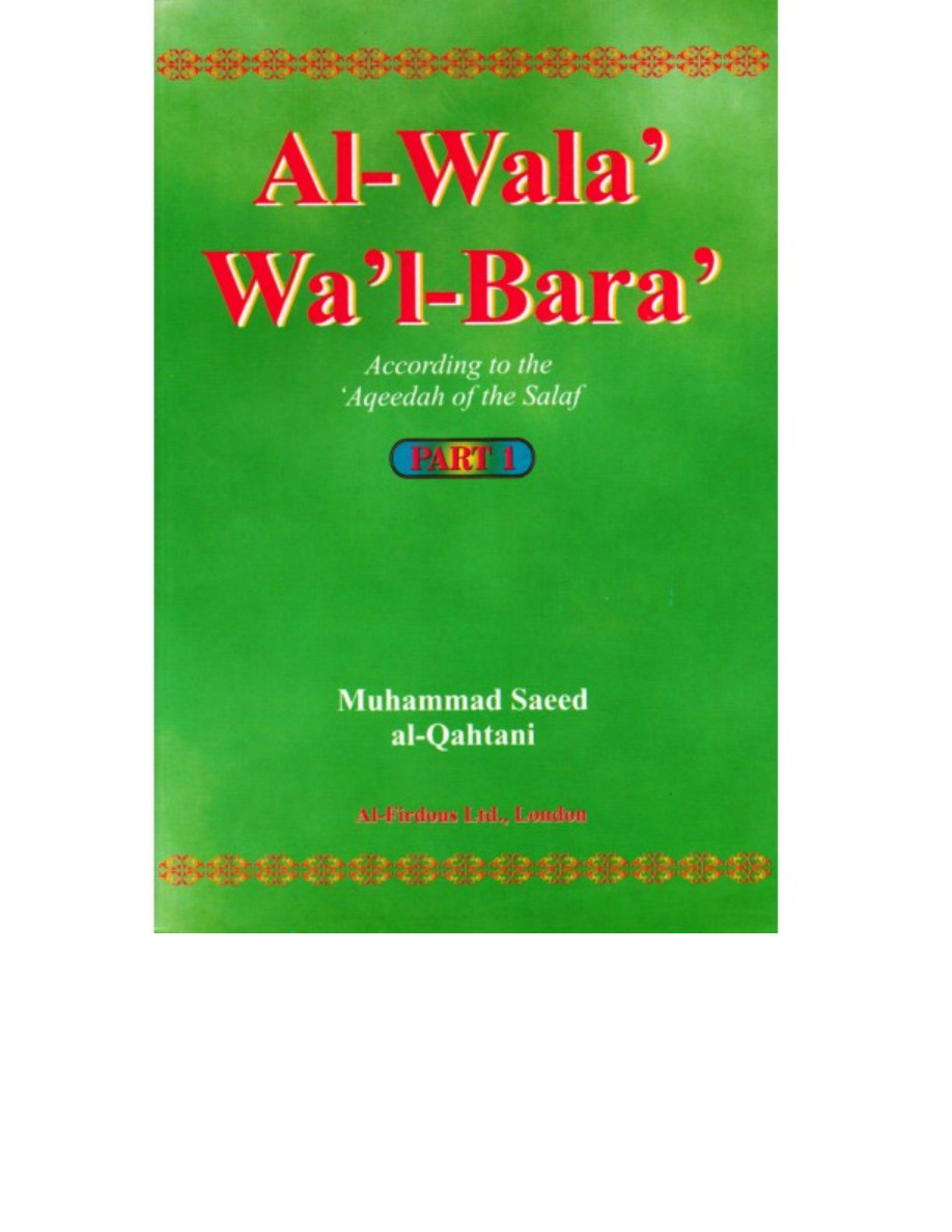 Al-Wala’ Wal Bara’ 1of3 PDF – Unknown