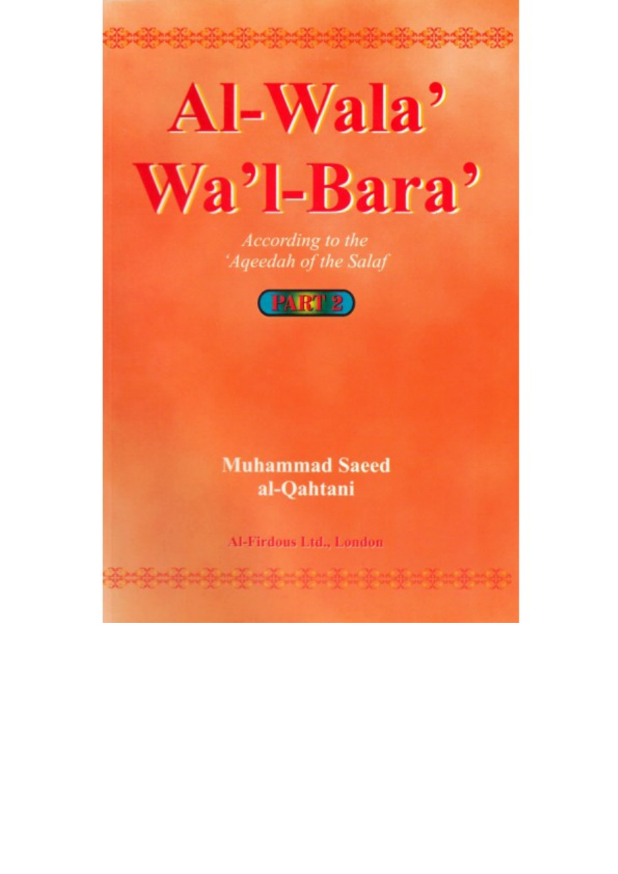 Al-Wala’ Wal Bara’ 2of3 PDF – Unknown