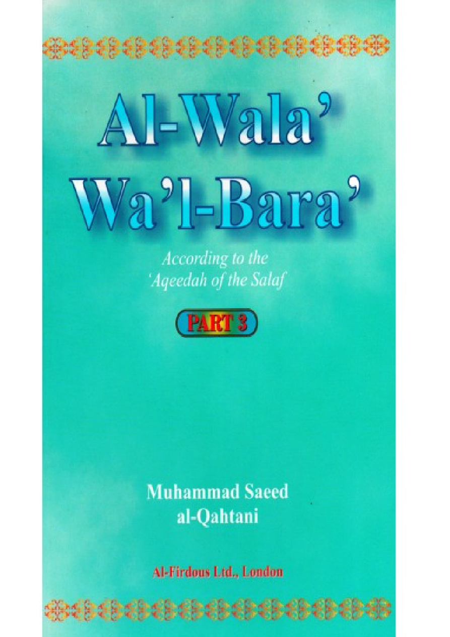 Al-Wala’ Wal Bara’ 3of3 PDF – Unknown