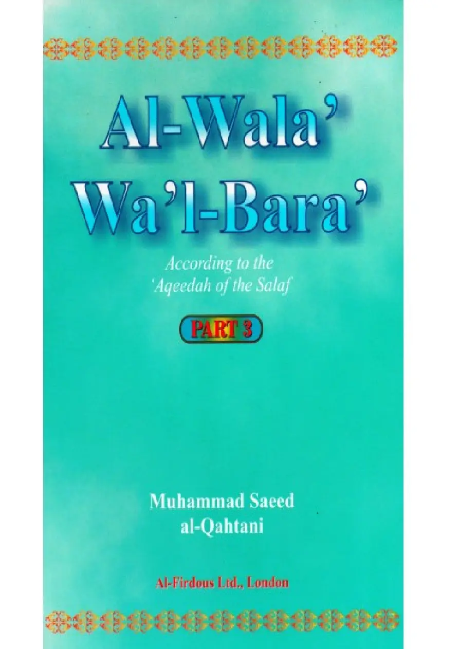 Al-Wala’ Wal Bara’ 3of3 PDF – Unknown