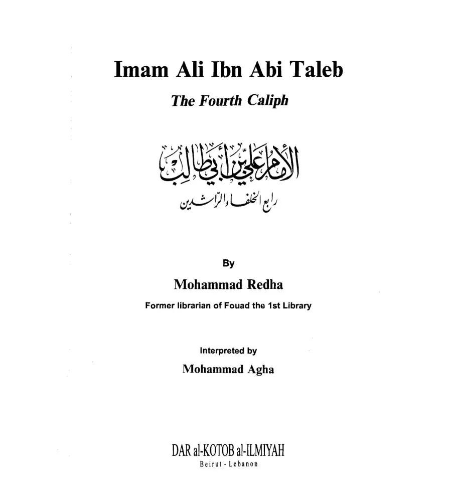 Ali Bin Abi Taleb, the fourth caliph PDF – Unknown
