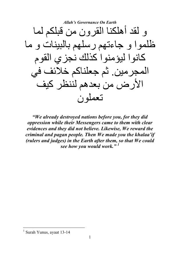 Allah’s Governance On Earth PDF – Unknown
