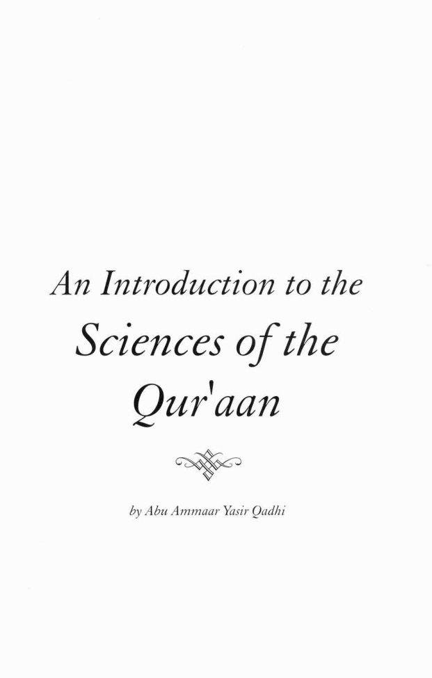 An Introduction To Sciences Of The Quran PDF – Unknown