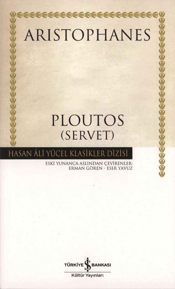 Ploutos (Servet) PDF – Aristophanes