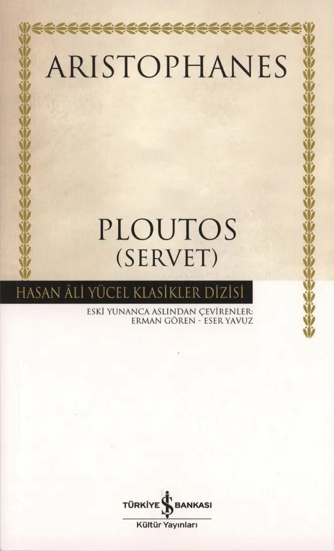 Aristophanes Ploutos İş Bankası Yayınları Kitap Kapağı