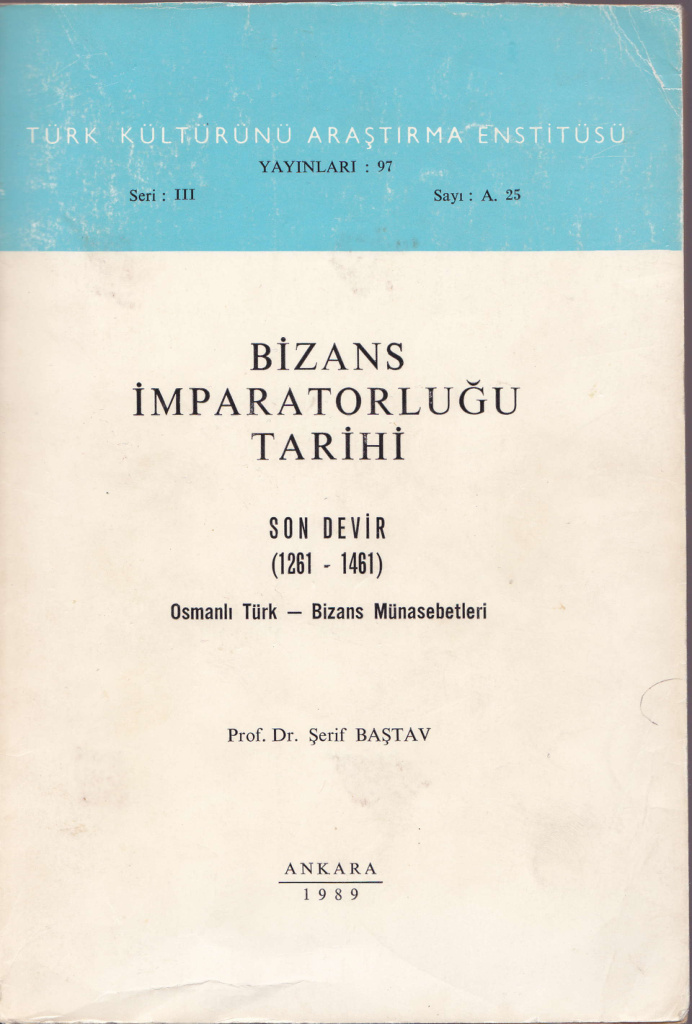 Bizans İmparatorluğu Tarihi Son Devir, Şerif Baştav Kitap Kapağı
