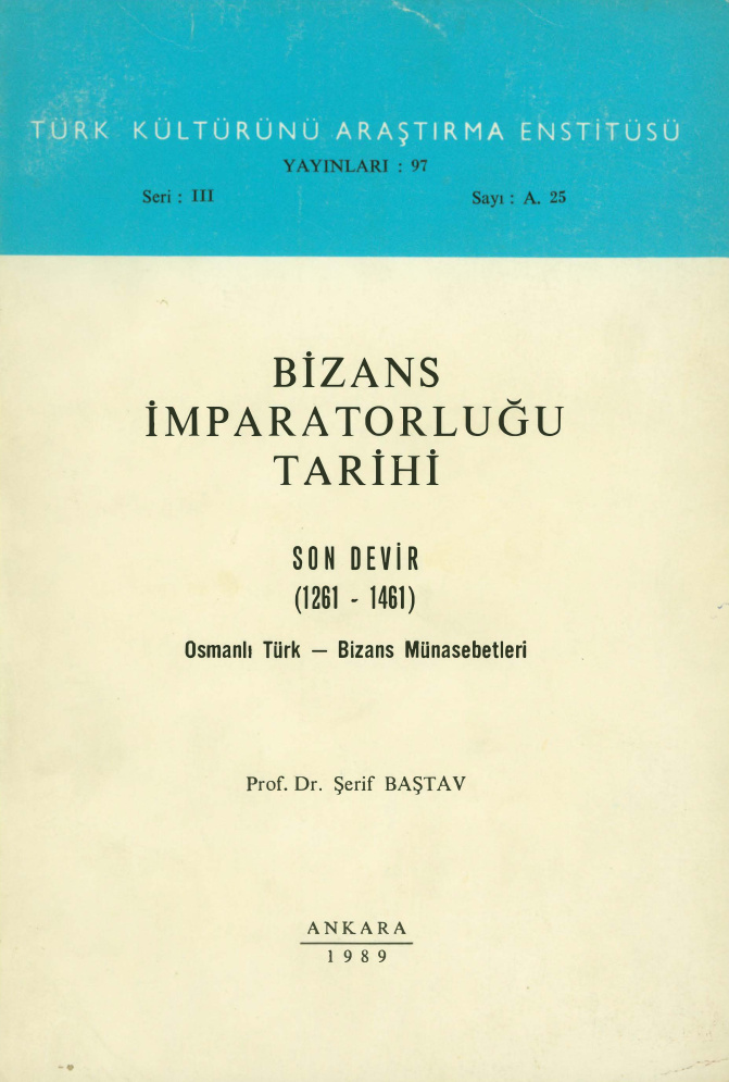 Bizans İmparatorluğu Tarihi PDF – Kolektif