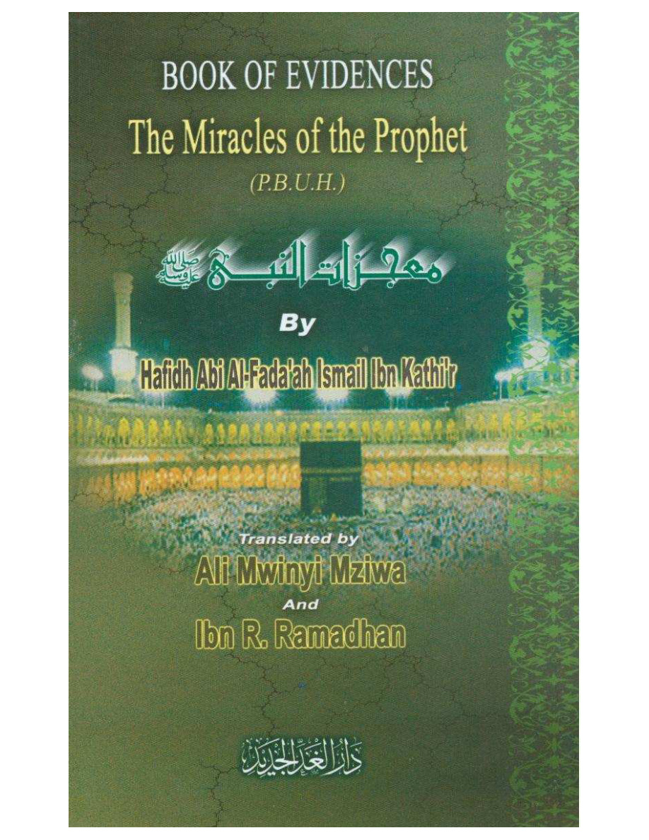 Book of Evidences, The Miracles of the Prophet PDF – Ibn Kathir